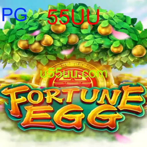 FortuneEgg